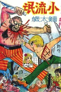 Issue #11