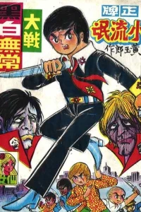 Issue #12