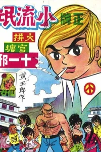 Issue #15