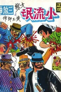 Issue #18