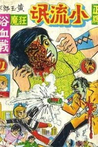 Issue #21