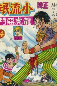 Issue #24