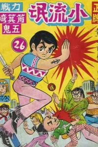Issue #26