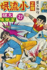 Issue #27