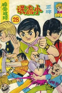 Issue #28