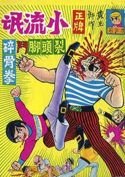Cover of Issue #29