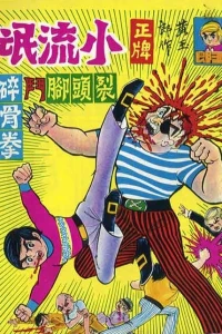 Issue #29