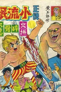 Issue #30