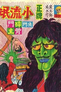 Issue #31