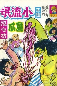 Issue #33