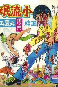 Issue #34