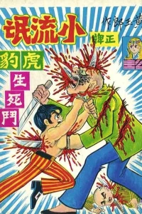 Issue #36