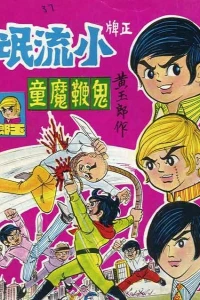 Issue #37