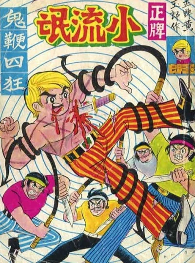 Cover of Issue #38