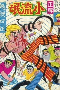 Issue #38