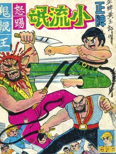 Cover of Issue #39