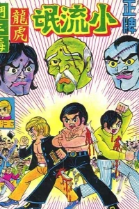 Issue #43