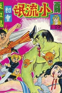 Issue #44