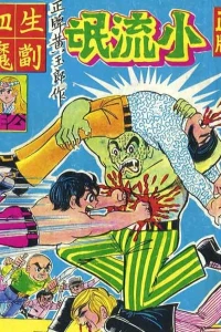 Issue #45