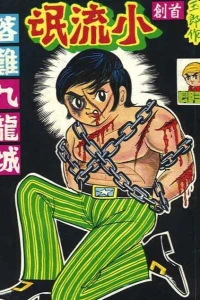 Issue #47