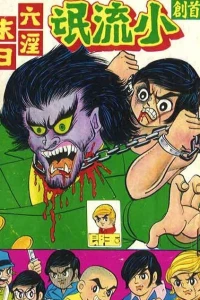 Issue #48
