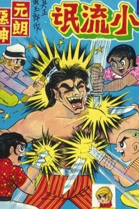 Issue #49