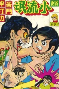 Issue #50