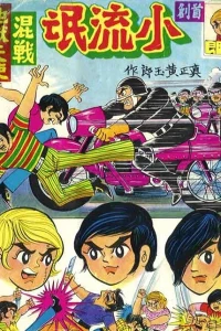 Issue #53