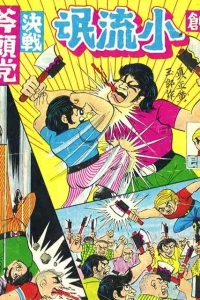 Issue #54