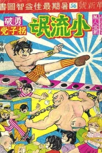 Issue #56