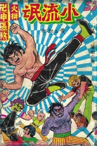 Issue #57