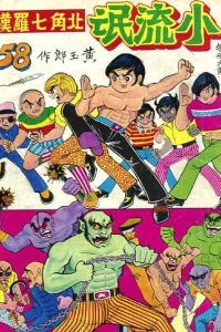 Issue #58