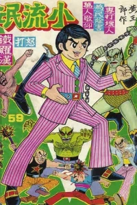 Issue #59