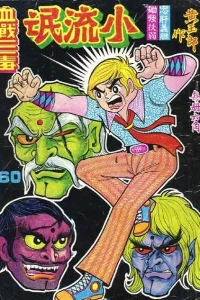 Issue #60