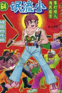 Issue #64