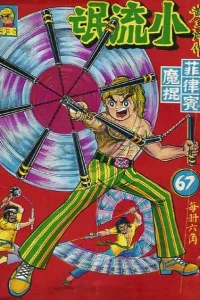 Issue #67