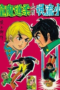 Issue #7
