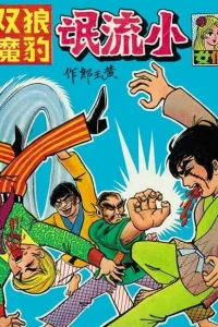 Issue #8