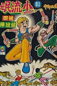 Issue #81