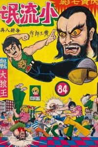 Issue #84