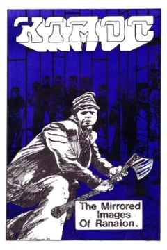 The Mirrored Images of Ranalon