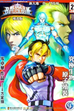 Issue #2