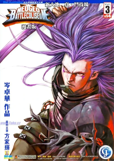Cover of Issue #3