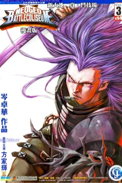 Issue #3