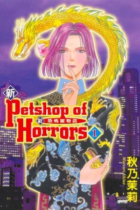 Vol. 1