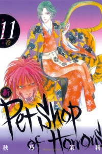 Vol. 11