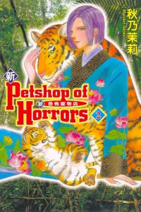 Vol. 2
