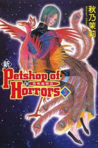 Vol. 3