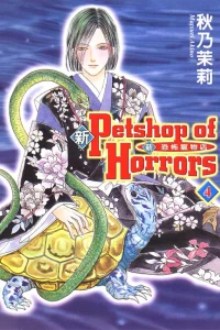 Vol. 4