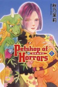 Vol. 5